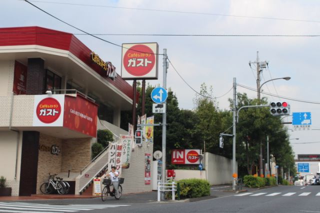 飲食店　ガスト田園調布店（飲食店）まで618m