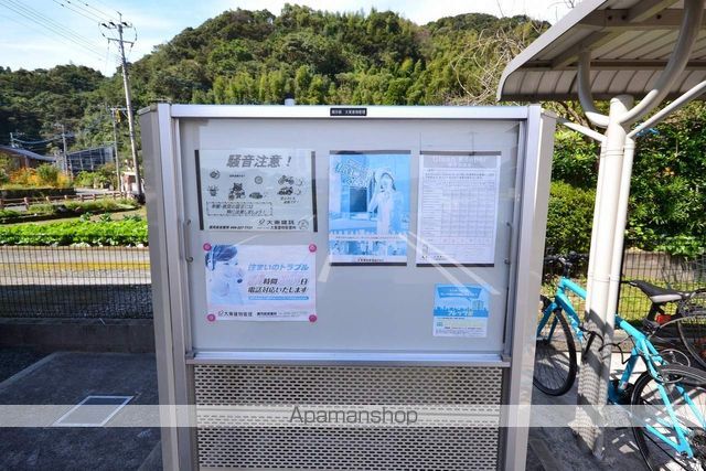 その他共有部分　その他共有部分