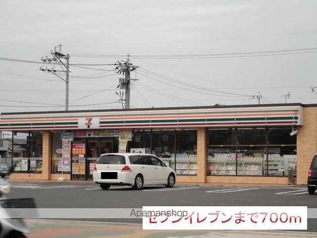 コンビニ　セブンイレブン（コンビニ）まで700m