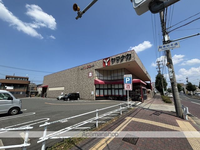 スーパー　ヤマナカ稲葉地店（スーパー）まで205m