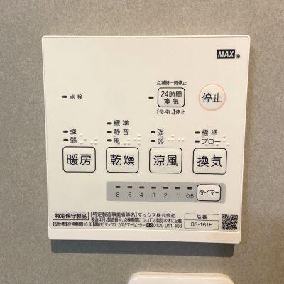 その他設備　※別号室の写真の為、現況優先とさせて頂きます。