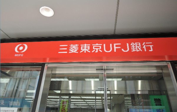 銀行　三菱UFJ銀行下北沢支店（銀行）まで2718m