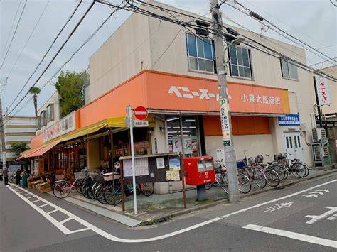 スーパー　ベニースーパー西蒲田（スーパー）まで367m