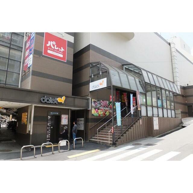 スーパー　ダイエー鈴蘭台店（スーパー）まで1228m