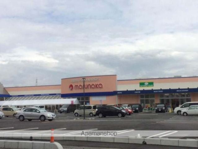 スーパー　山陽マルナカ　庭瀬店（スーパー）まで930m