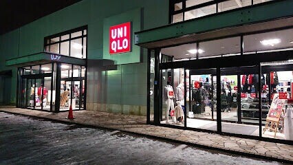 ショッピングセンター　ユニクロ札幌屯田店（ショッピングセンター）まで808m