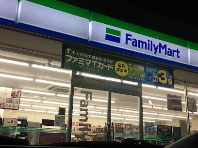 コンビニ　ファミリーマート札幌屯田6条店（コンビニ）まで266m