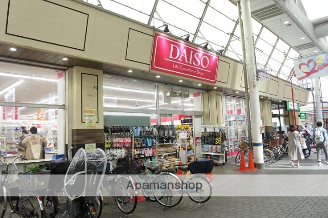 その他　ダイソー（その他）まで528m