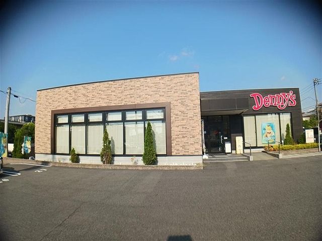 飲食店　デニーズ（飲食店）まで230m