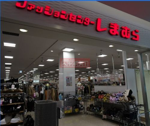 ショッピングセンター　ファッションセンターしまむら川崎京町店（ショッピングセンター）まで860m