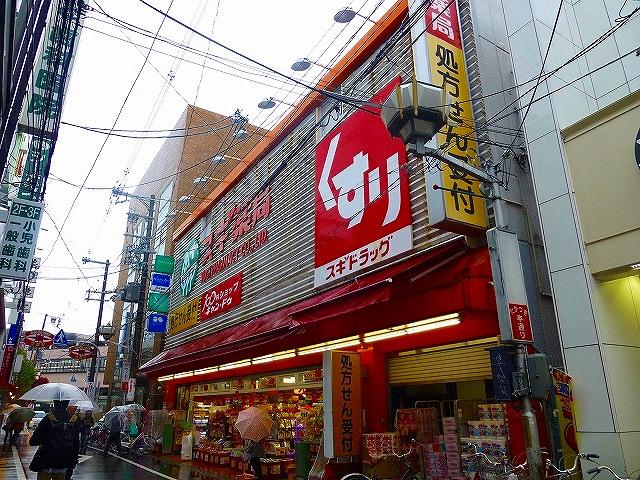 ドラックストア　スギ薬局高槻店（ドラッグストア）まで163m