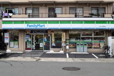 コンビニ　ファミリーマート　ふるや中野島店（コンビニ）まで449m