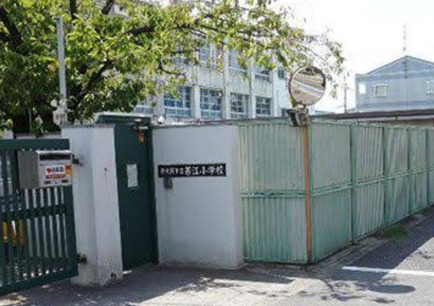 小学校　東大阪市立若江小学校（小学校）まで2234m