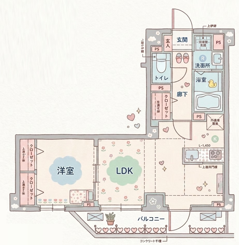 間取り図