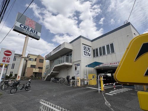 ドラックストア　クリエイトSD川崎田尻町店（ドラッグストア）まで213m