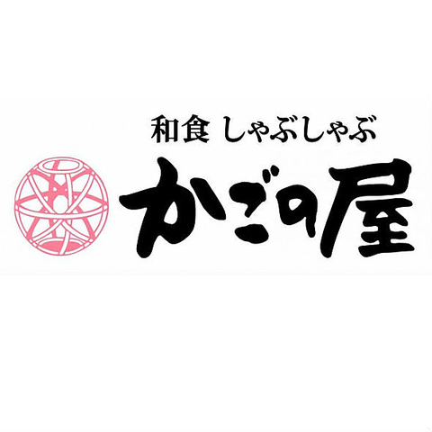 飲食店　かごの屋 巽南店（飲食店）まで186m