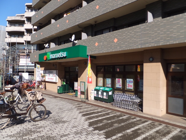 スーパー　マルエツ（中川駅）（スーパー）まで608m