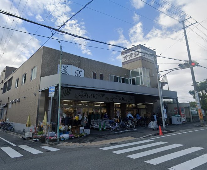 スーパー　スーパーオオジ 尾浜店（スーパー）まで987m