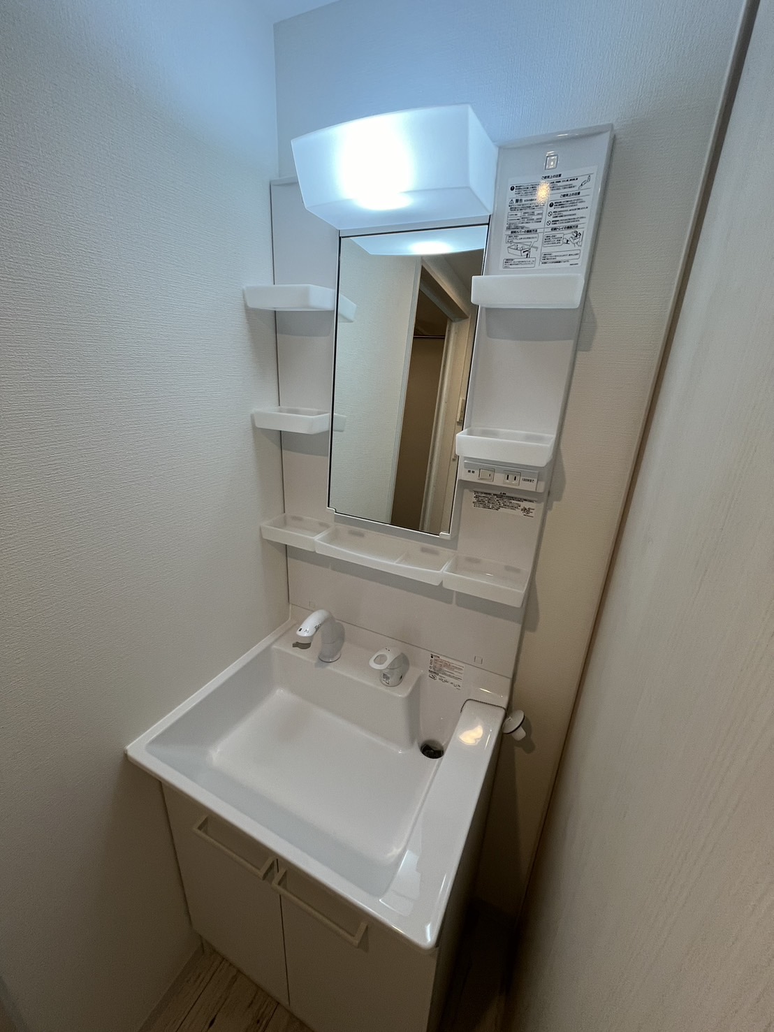洗面設備