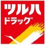 ドラックストア　ツルハ調剤薬局メディカルモール六本松店（ドラッグストア）まで280m