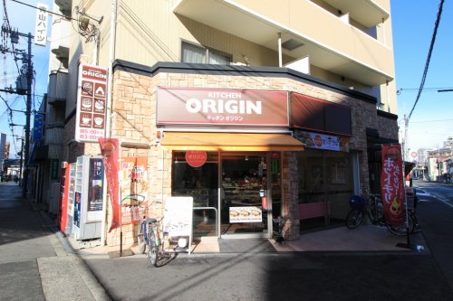 飲食店　キッチンオリジン 淡路店（飲食店）まで487m