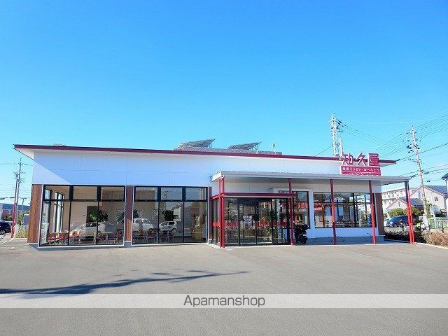 飲食店　知久屋　和合店（飲食店）まで785m