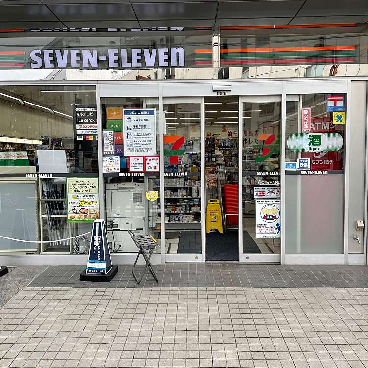 コンビニ　セブンイレブン代々木イースト店（コンビニ）まで371m