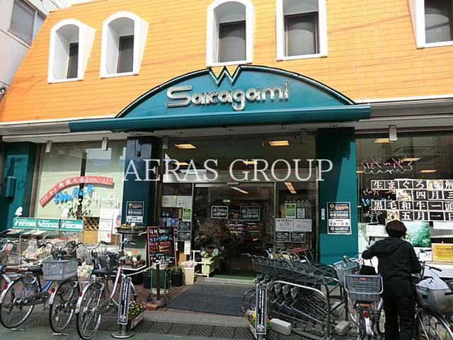 スーパー　サカガミ野方店（スーパー）まで313m