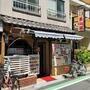 飲食店　釜山屋（飲食店）まで908m