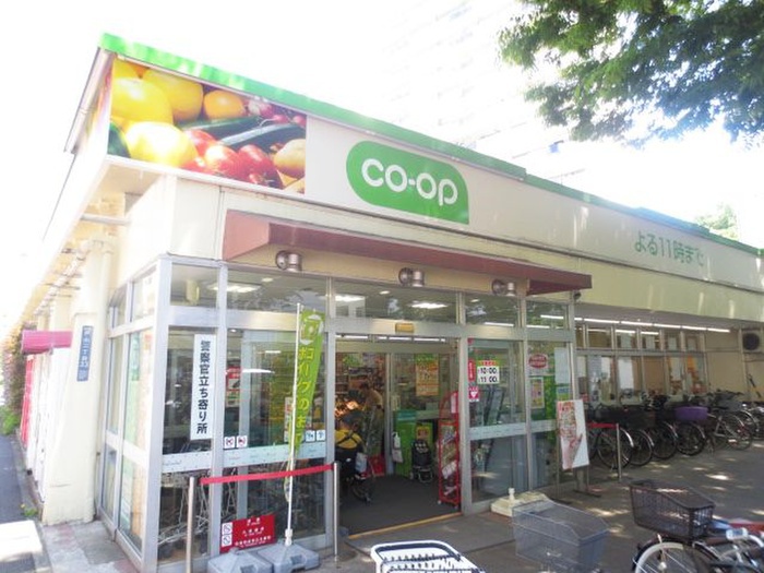 スーパー　コープ（スーパー）まで496m