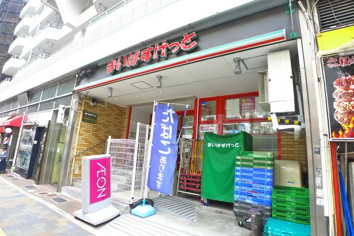 スーパー　まいばすけっと（スーパー）まで499m