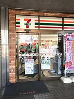コンビニ　セブンイレブン 横浜鴨居駅前店（コンビニ）まで207m