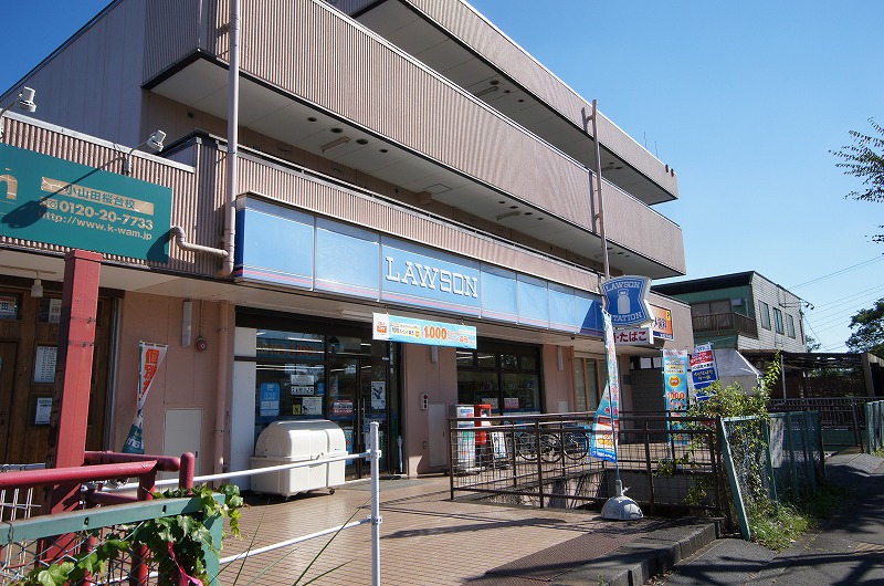 コンビニ　ローソン 町田金井三丁目店（コンビニ）まで1652m