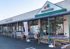 スーパー　マルエツ 町田鶴川店（スーパー）まで1872m