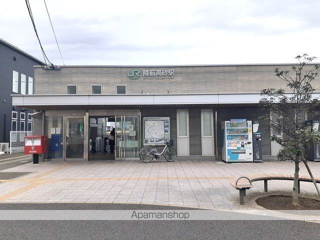 その他　陸前高砂駅（その他）まで1700m