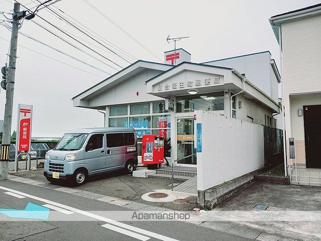 郵便局　仙台福田町郵便局（郵便局）まで750m
