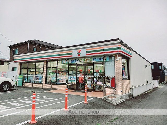 コンビニ　セブンイレブン福田町２丁目店（コンビニ）まで650m