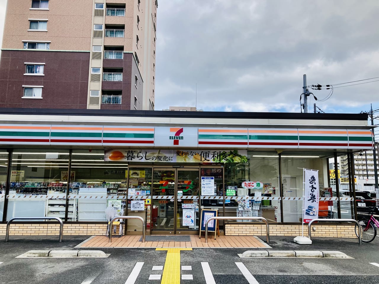 コンビニ　セブンイレブン南草津店（コンビニ）まで145m
