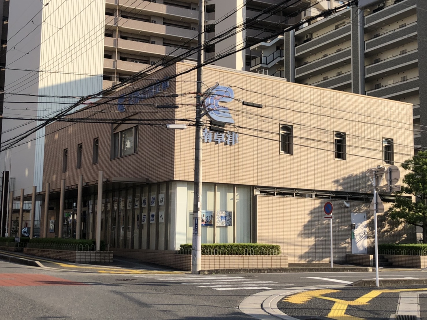 銀行　京都信用金庫南草津支店（銀行）まで173m
