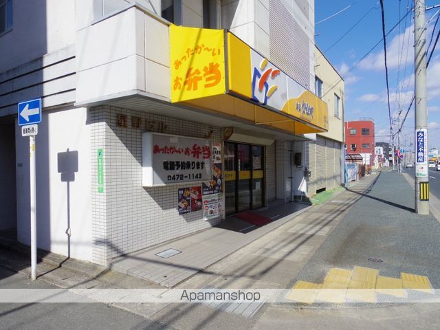 その他　本家かまどや　和地山店（その他）まで762m