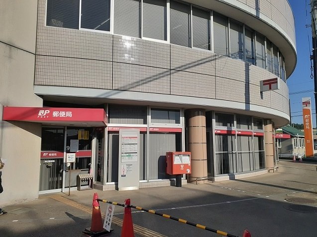 その他　神辺郵便局まで1000m
