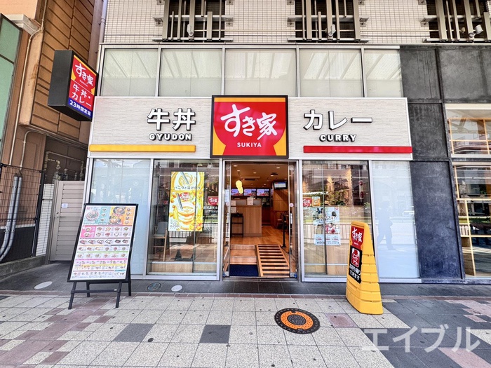 飲食店　すき家天文館店（飲食店）まで550m