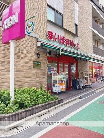 スーパー　まいばすけっと北池袋駅東店（スーパー）まで24m