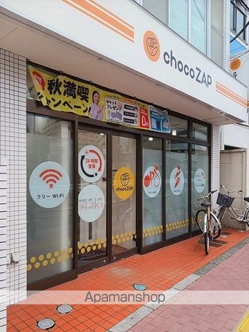 その他　ｃｈｏｃｏＺＡＰ北池袋（その他）まで13m