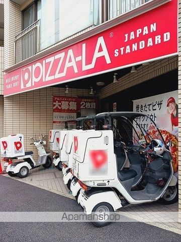 その他　ピザーラ池袋店（その他）まで120m