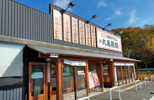 飲食店　丸亀製麺 滝野社店（飲食店）まで1080m