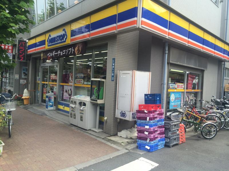 コンビニ　ミニストップ 橋場店（コンビニ）まで350m