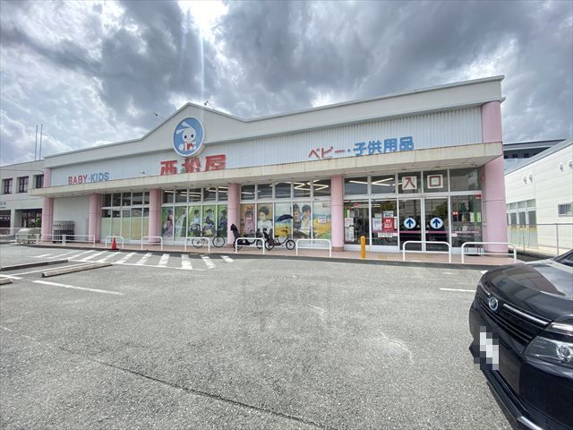 その他　西松屋　摂津東正雀店（その他）まで221m