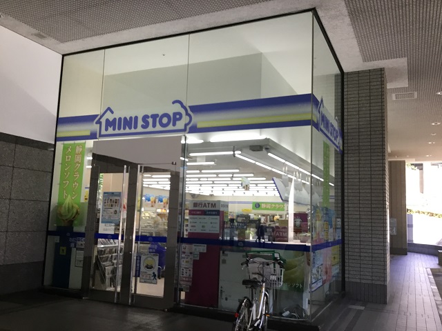 コンビニ　ミニストップ北品川5丁目店（コンビニ）まで171m