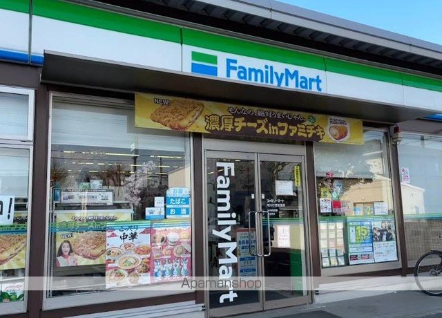 コンビニ　ファミリーマート（コンビニ）まで2516m